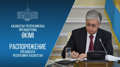 Президент подписал распоряжение о создании рабочей группы по Парламентской реформе
