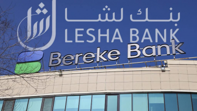 Регулятор одобрил продажу Bereke Bank катарскому инвестору