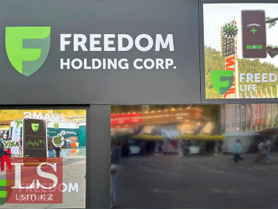 Freedom Holding Corp провела кросс-листинг своих ценных бумаг на AIX