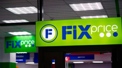 Перенесший бизнес в Казахстан Fix Price выплатит 150 млрд тенге дивидендов