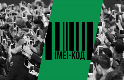 Блокировать телефоны с чужим IMEI-кодом будут в Казахстане