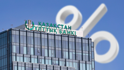 Базовая ставка 16,5%: что будет с кредитами, депозитами и курсом тенге?