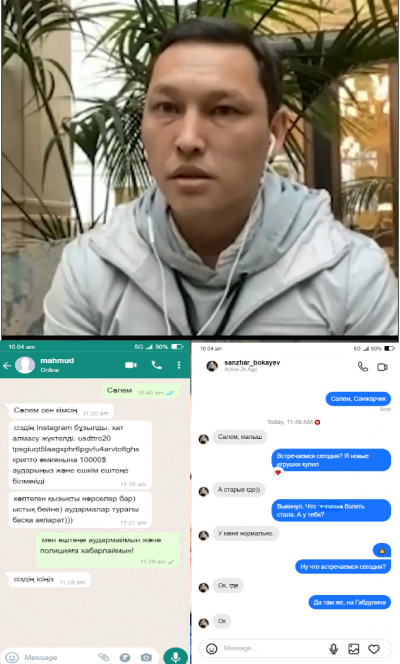 Переписка Санжара Бокаева со спонсорами попала в руки мошенников.