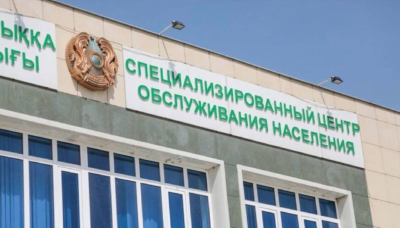 Сотрудники таразского спецЦОНа продавали водительские удостоверения