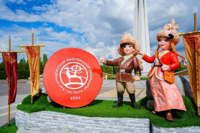Полная кочевая готовность!