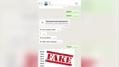 Министр обороны пишет в мессенджерах казахстанцам — в ведомстве предупредили о фейке